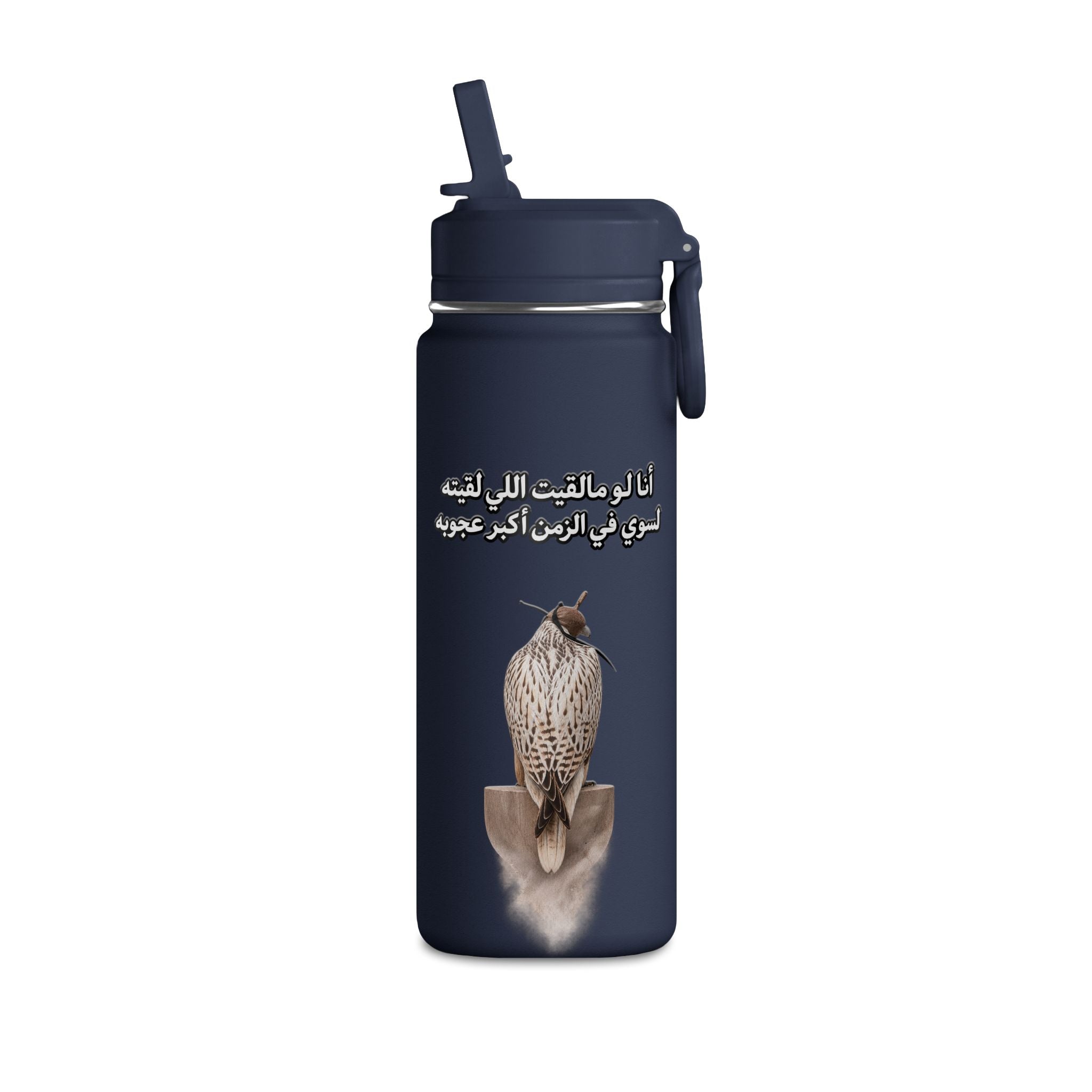 Ajouba Mini Water Bottle – 0.6L