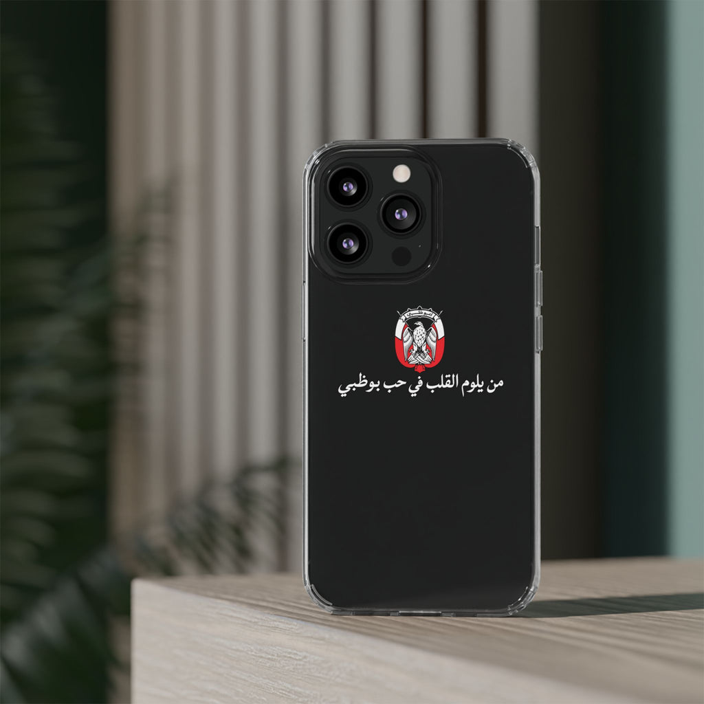 7b Abu Dhabi Clear Impact-Resistant Case