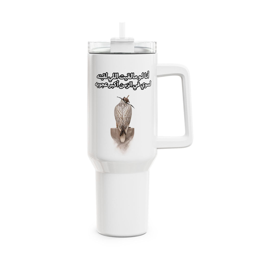 Ajouba Tumbler – 1L