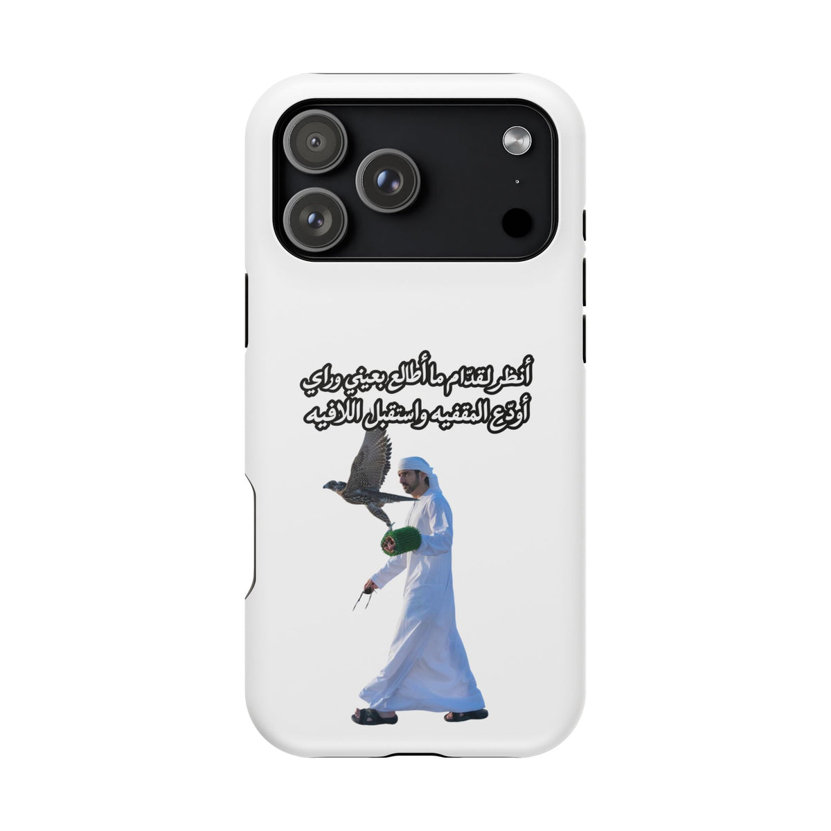 Gidam Impact-Resistant Case