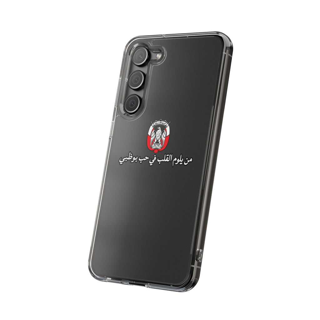7b Abu Dhabi Clear Impact-Resistant Case