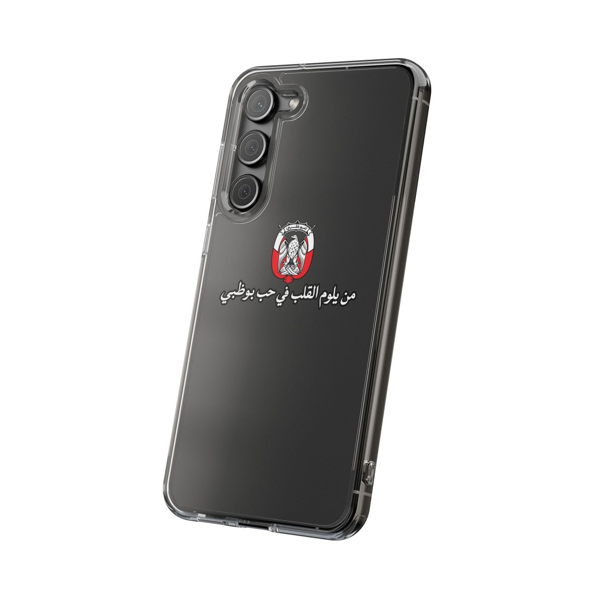 7b Abu Dhabi Clear Impact-Resistant Case