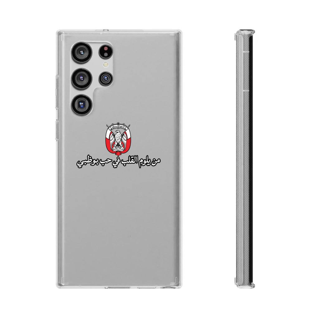 7b Abu Dhabi Clear Impact-Resistant Case