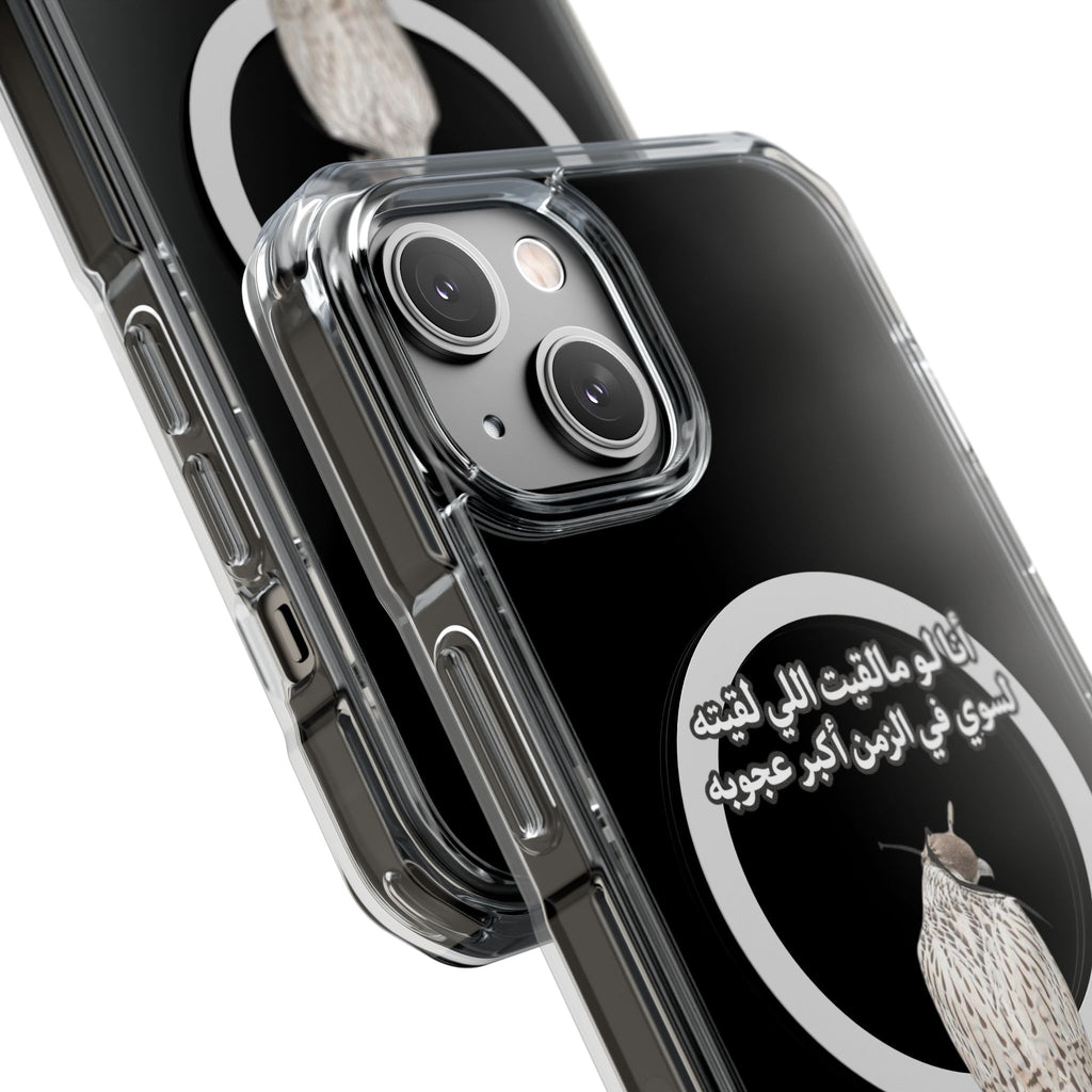 Ajouba Magnetic Clear iPhone Case