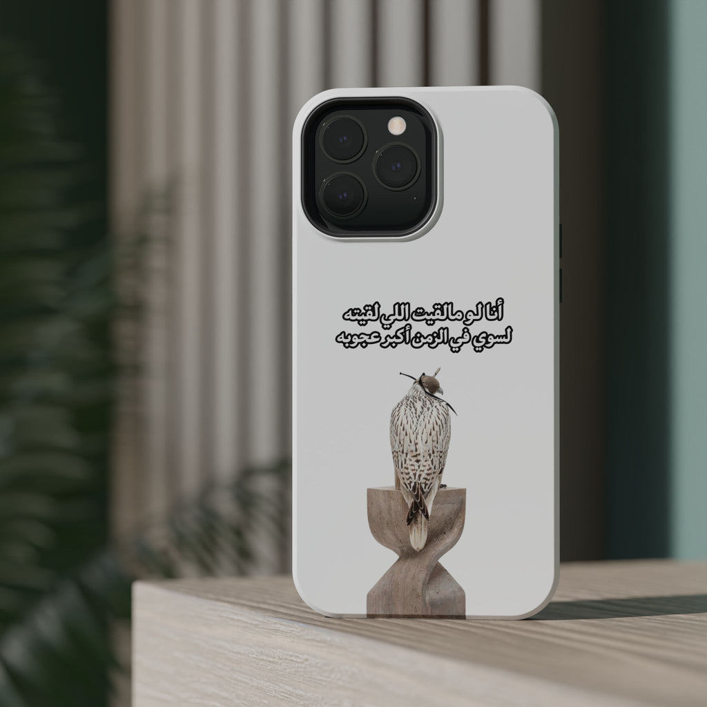 Ajouba Magnetic Impact-Resistant Case