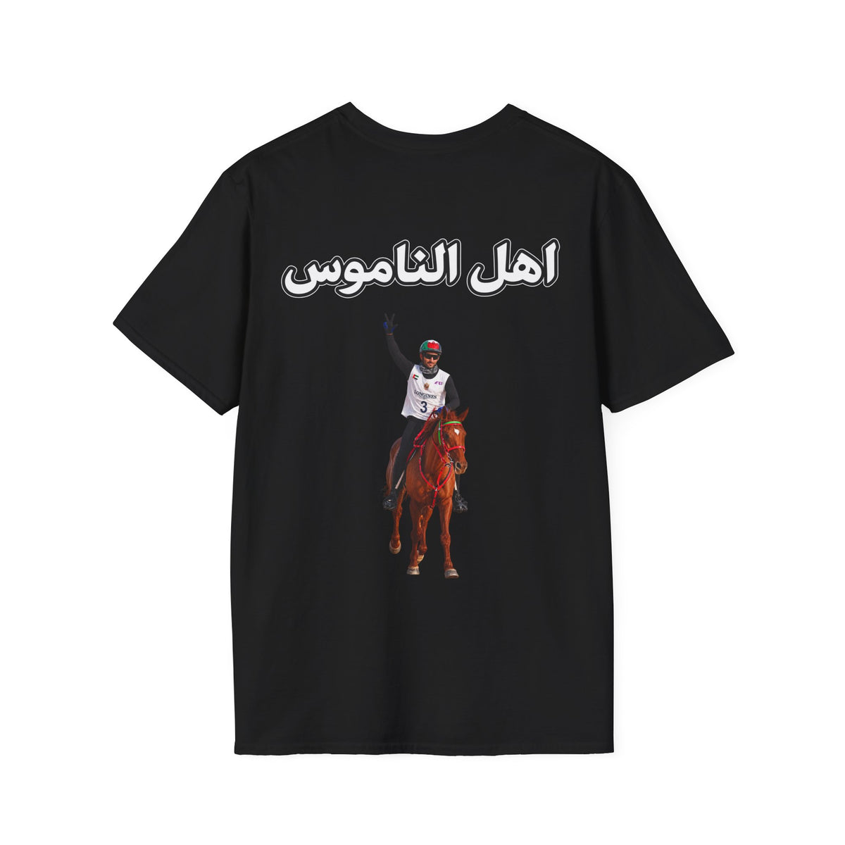Ahl Al Namoos T-Shirt