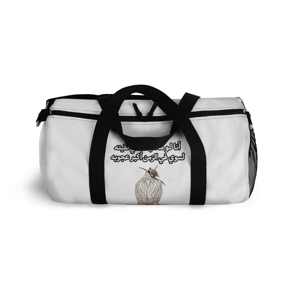 Ajouba Duffel Bag