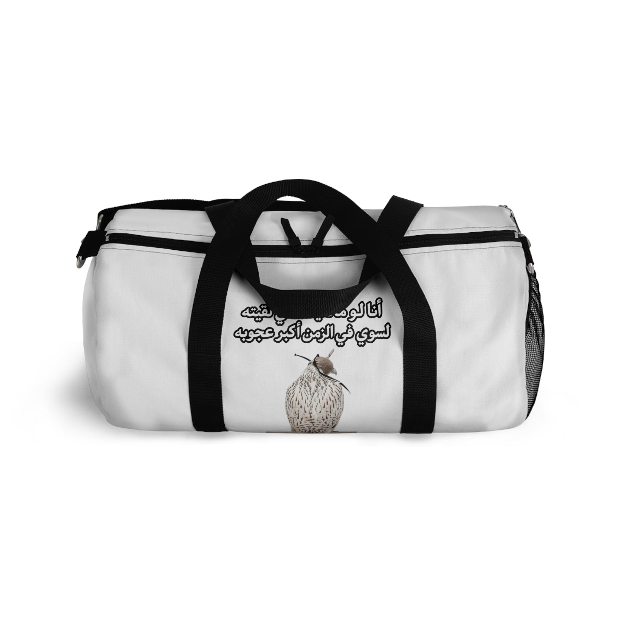 Ajouba Duffel Bag