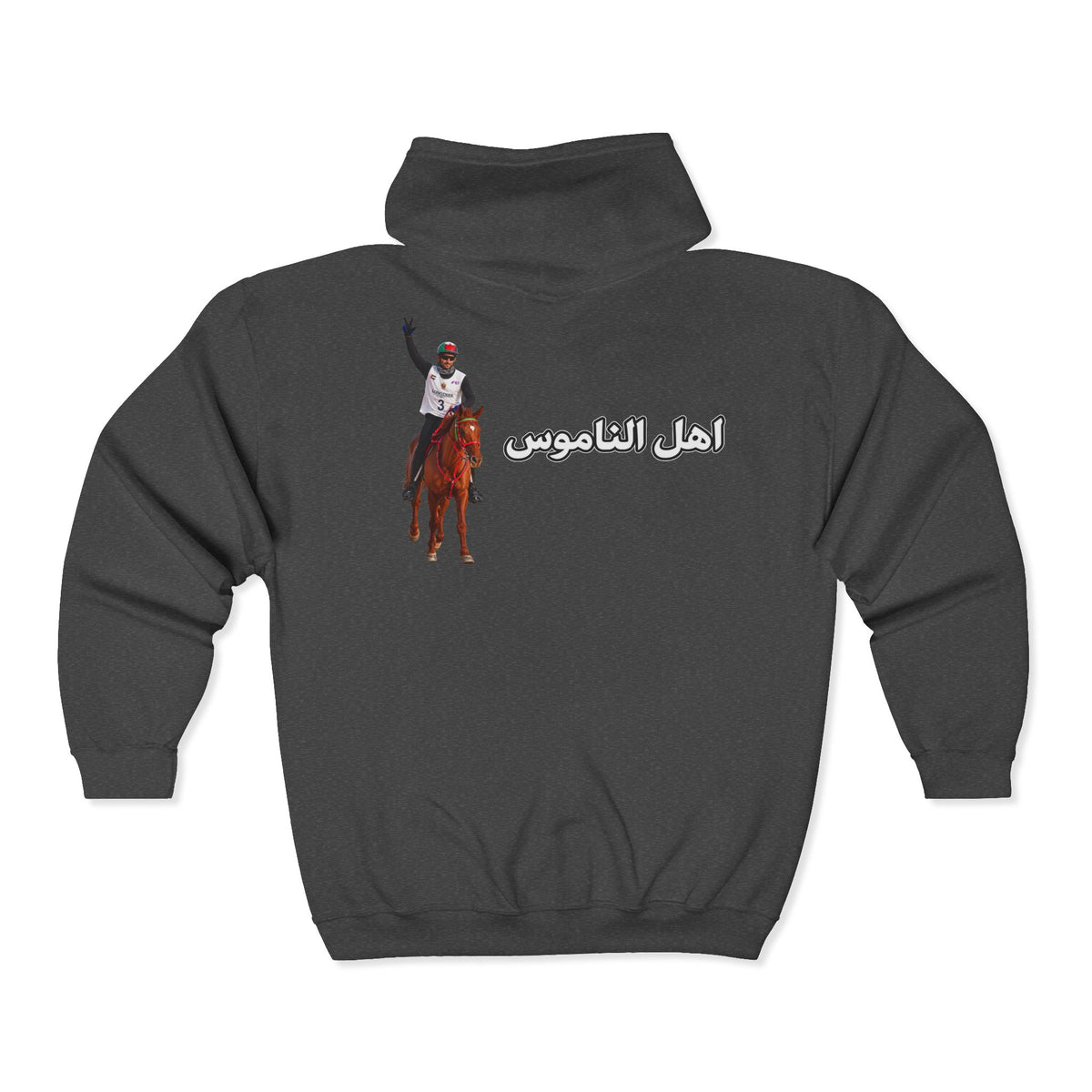 Ahl Al Namoos Jacket