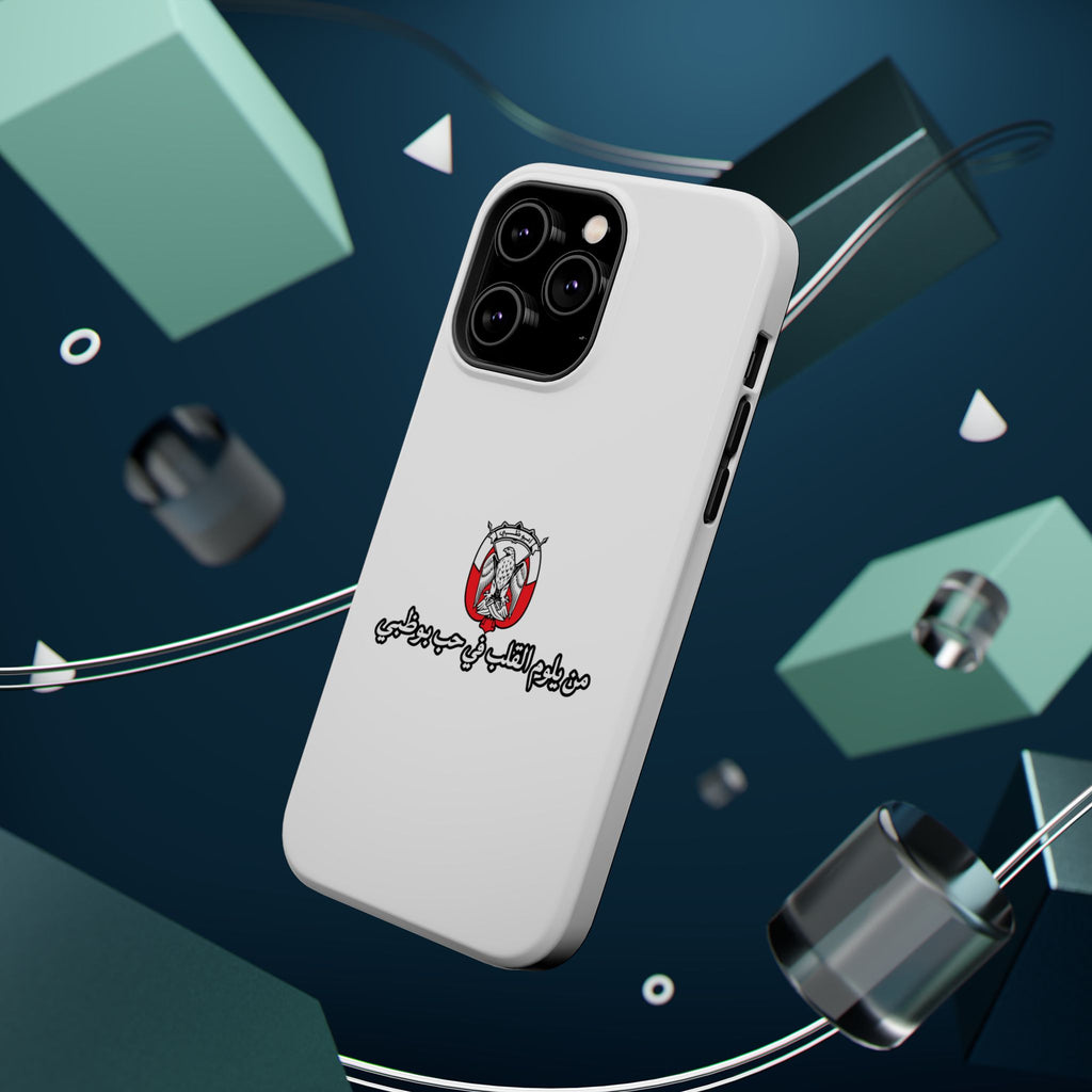 7b Abu Dhabi Magnetic Impact-Resistant Case