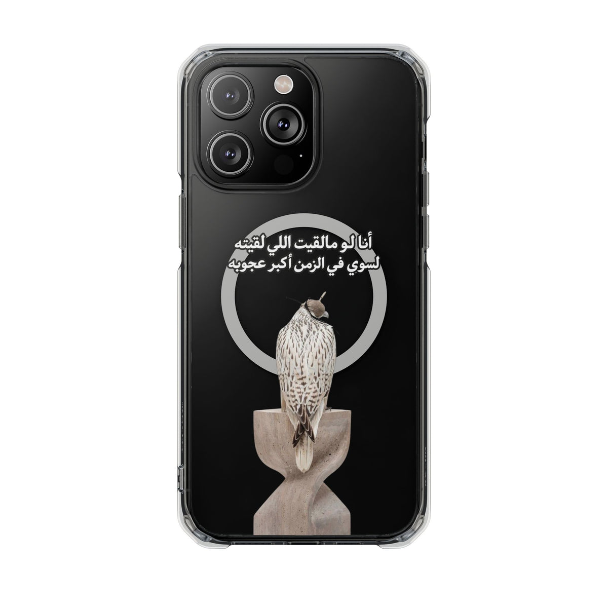 Ajouba Magnetic Clear iPhone Case