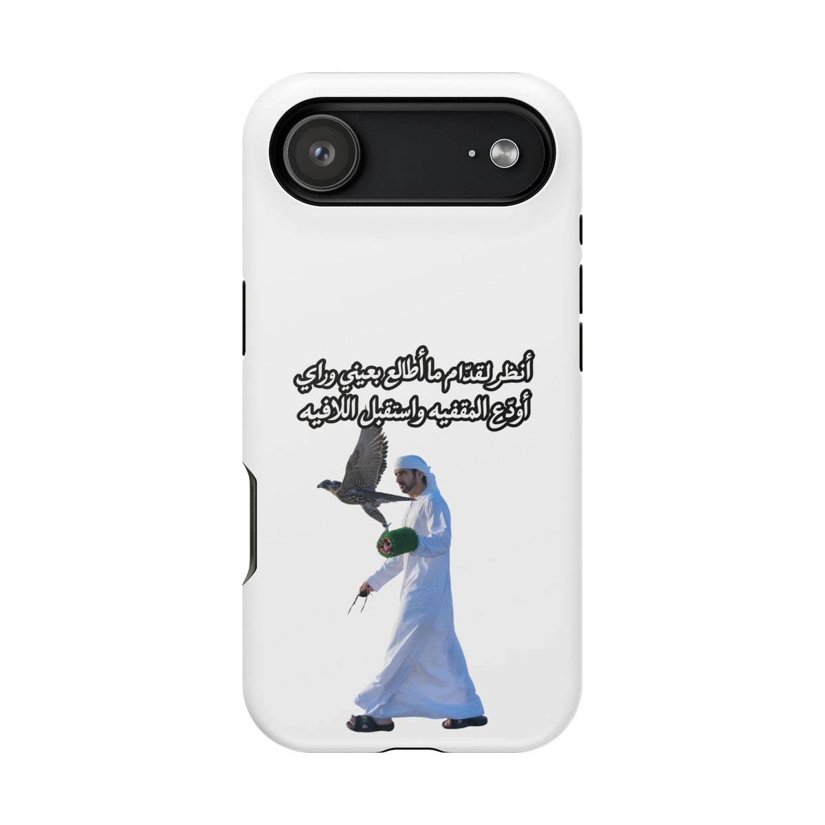 Gidam Impact-Resistant Case