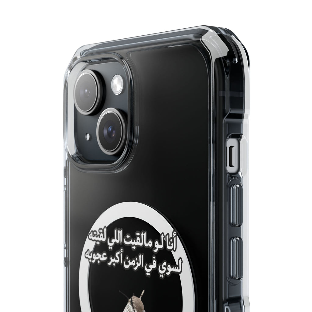 Ajouba Magnetic Clear iPhone Case
