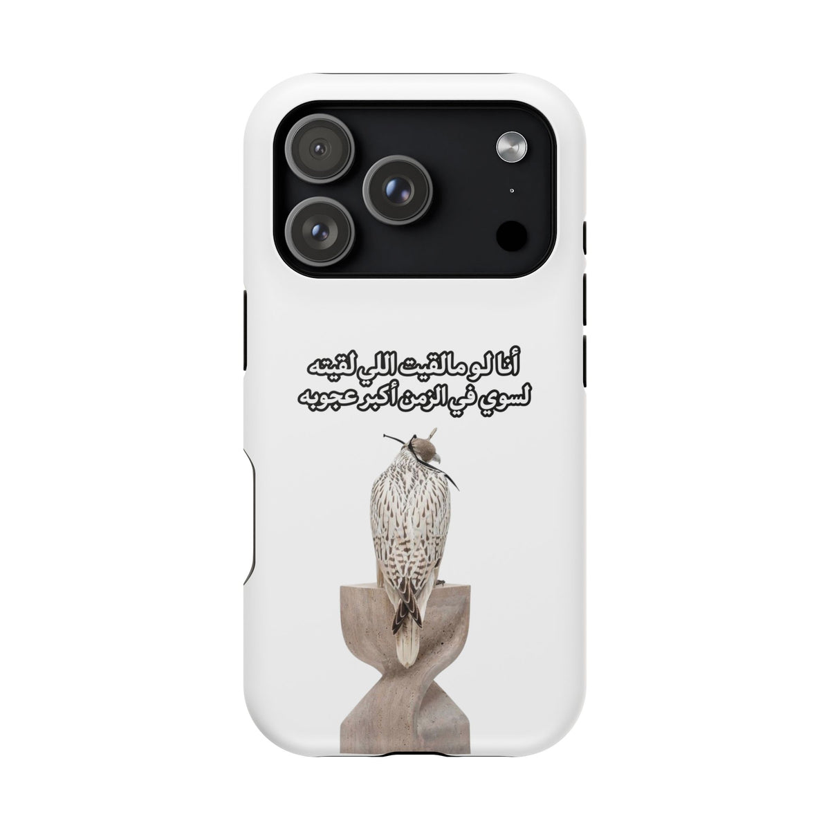Ajouba Magnetic Impact-Resistant Case