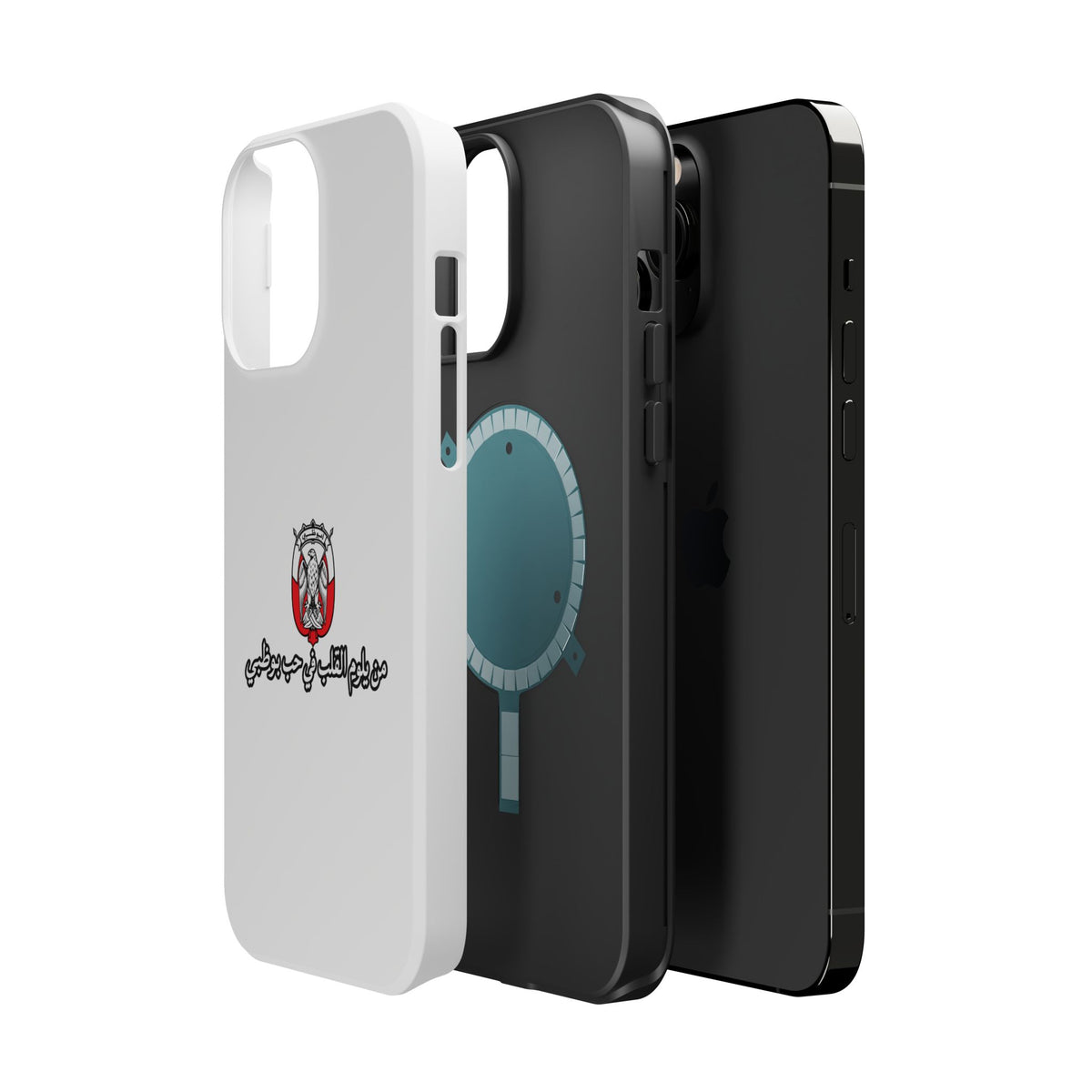 7b Abu Dhabi Magnetic Impact-Resistant Case
