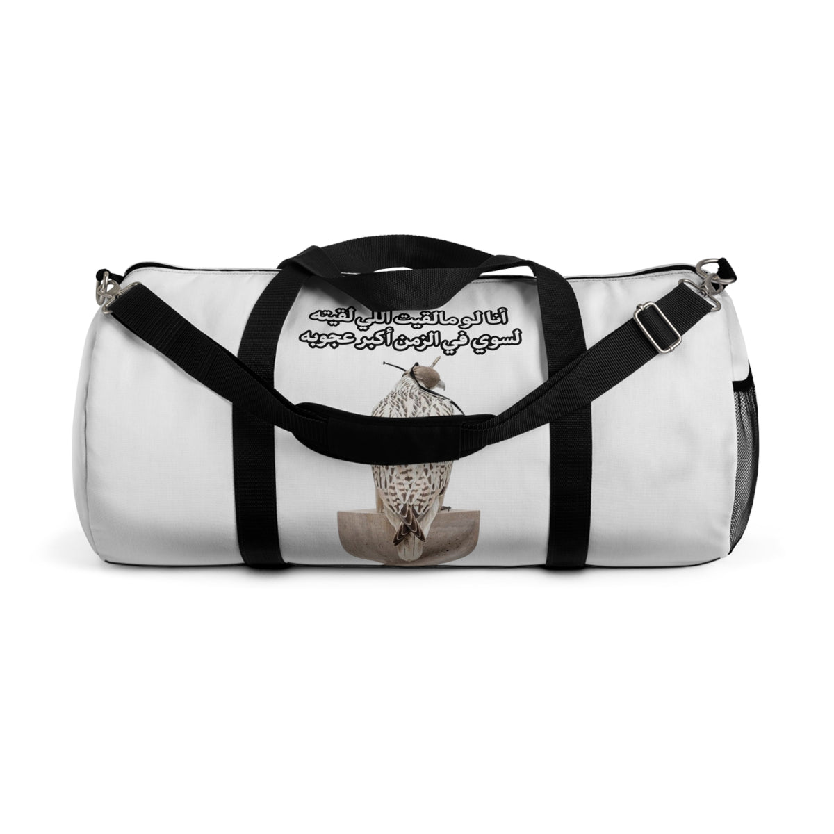 Ajouba Duffel Bag