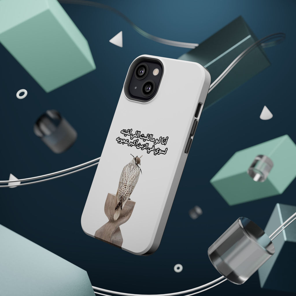 Ajouba Magnetic Impact-Resistant Case