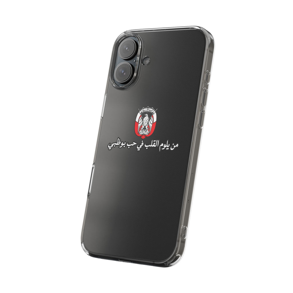 7b Abu Dhabi Clear Impact-Resistant Case