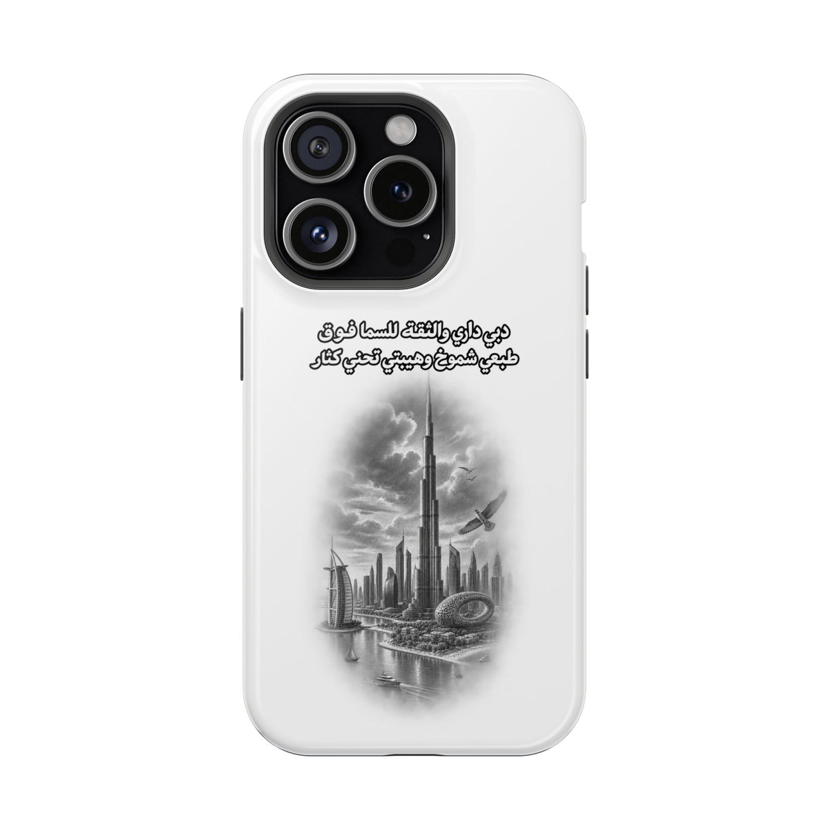Dubai Dari Impact-Resistant Case