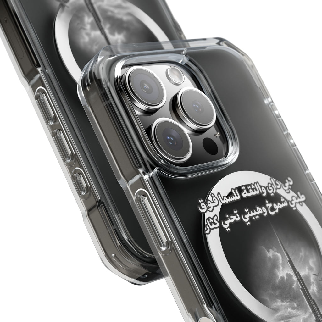Dubai Dari Magnetic Clear Case
