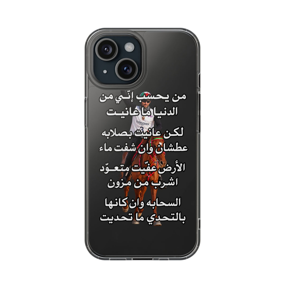 3anait Clear Impact-Resistant Case
