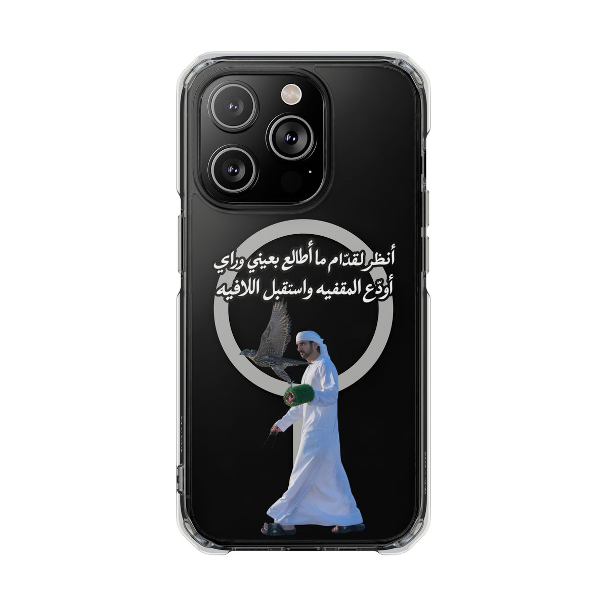 Gidam Magnetic Clear Case