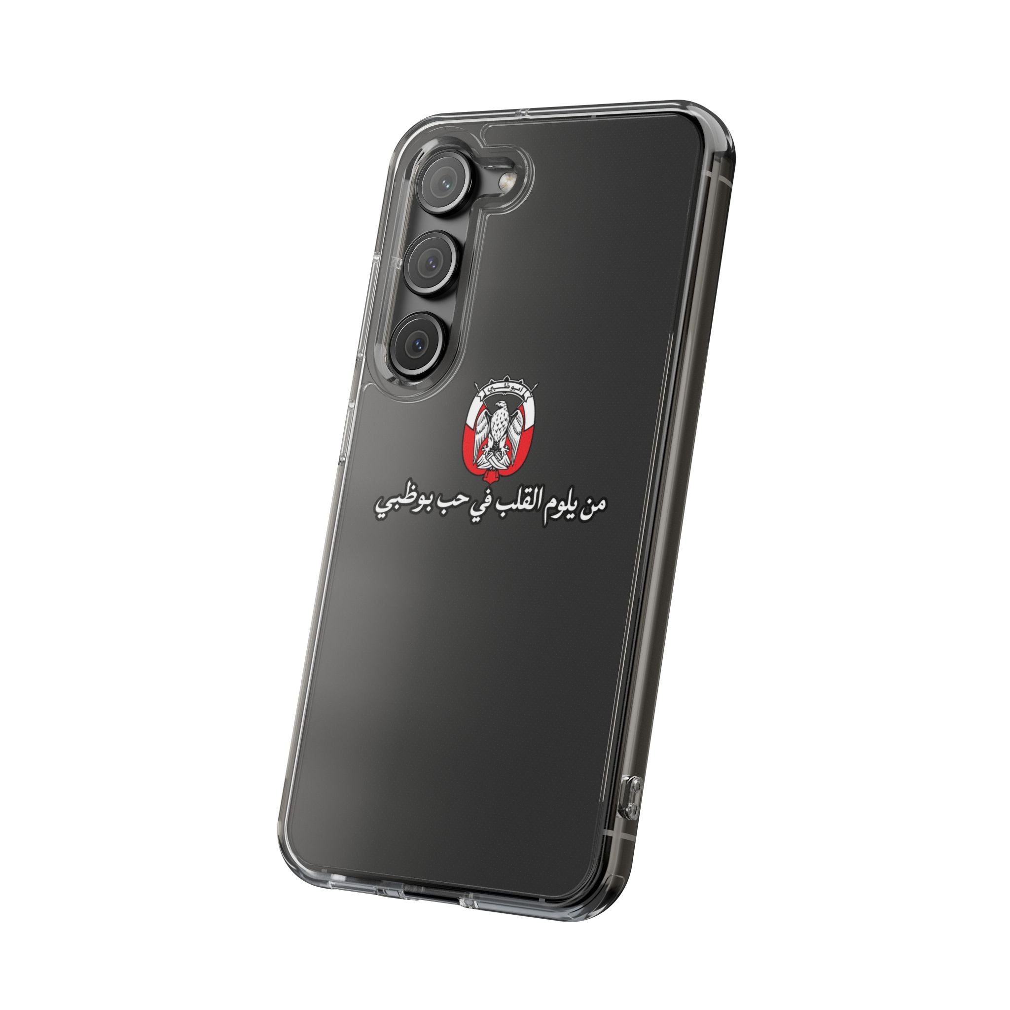 7b Abu Dhabi Clear Impact-Resistant Case