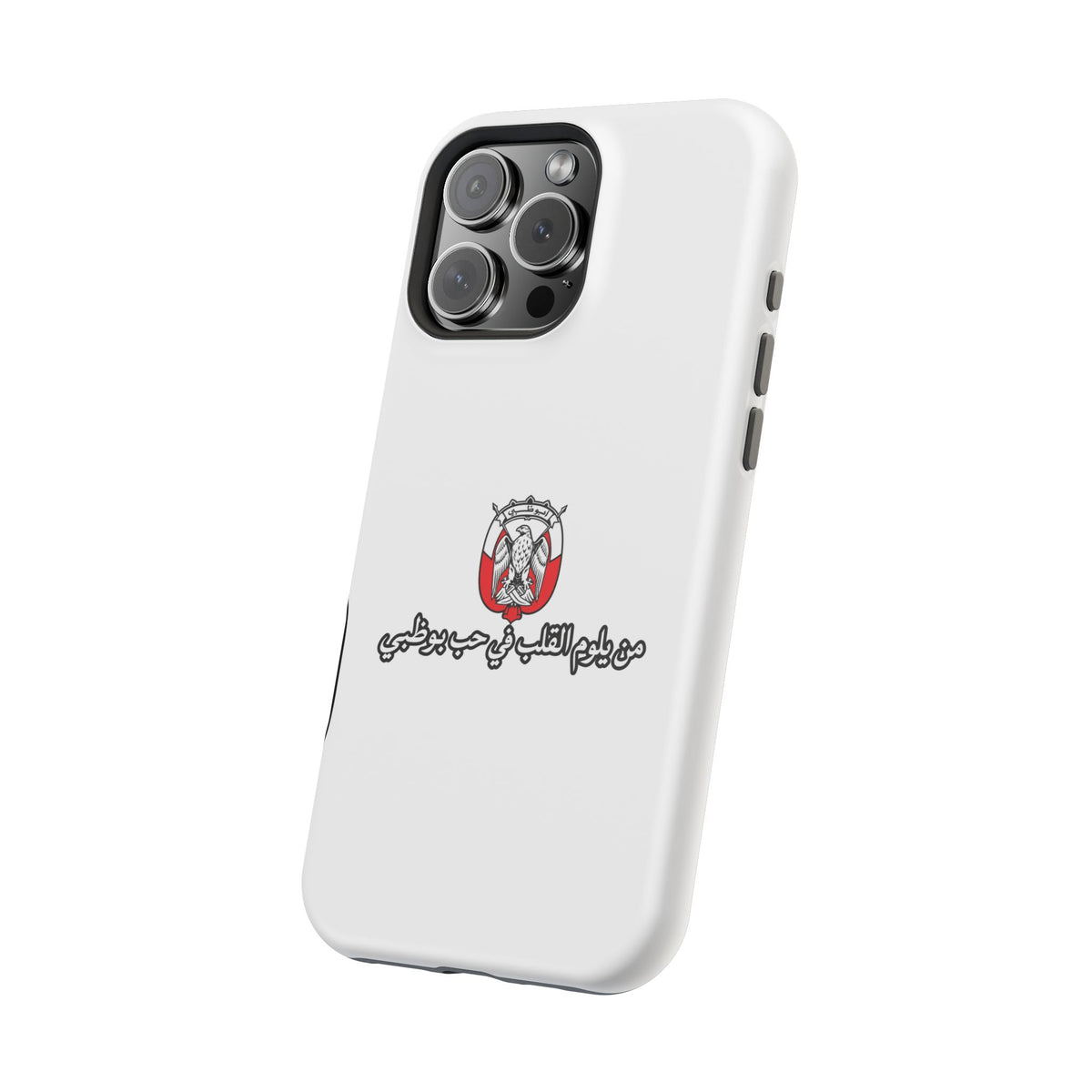 7b Abu Dhabi Magnetic Impact-Resistant Case