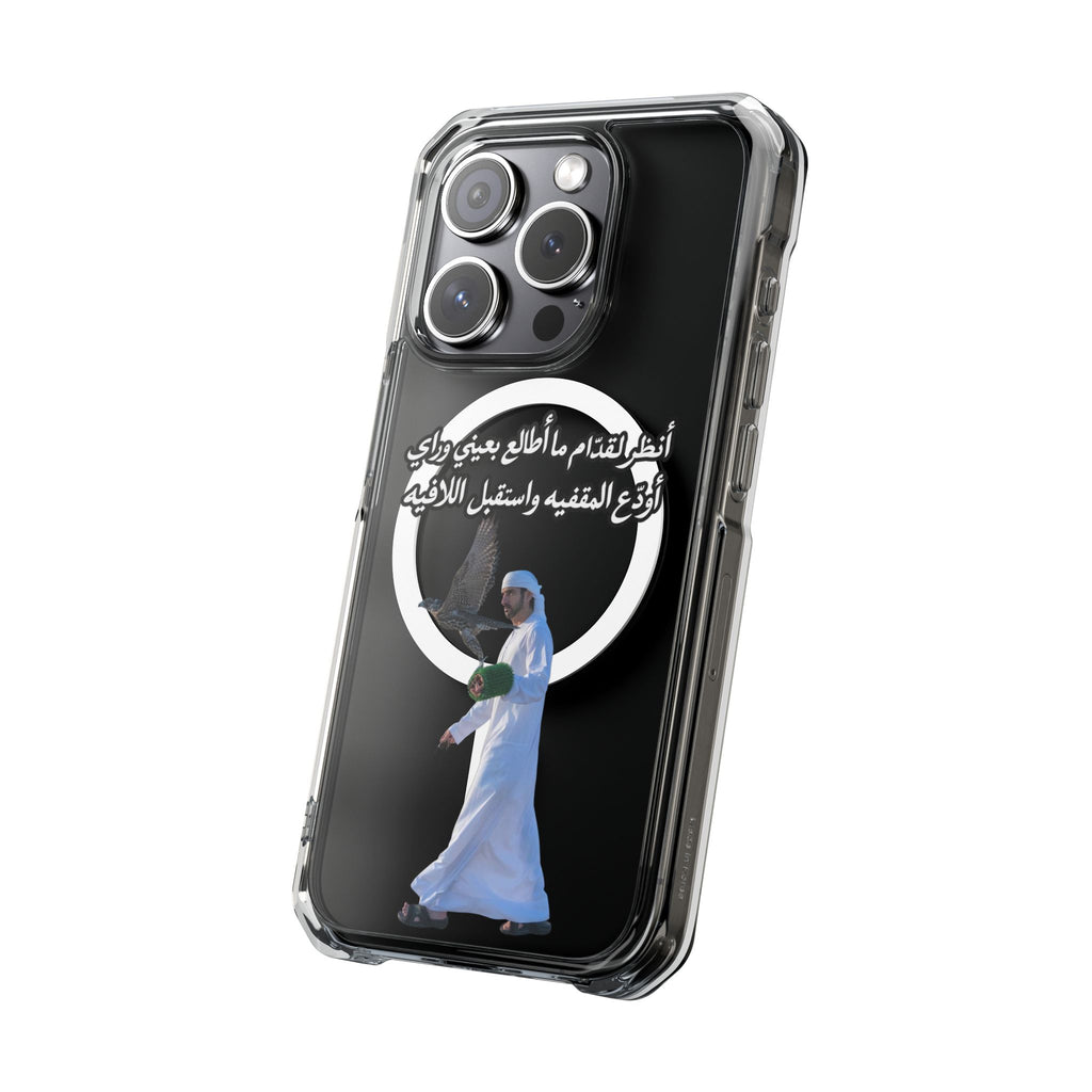 Gidam Magnetic Clear Case