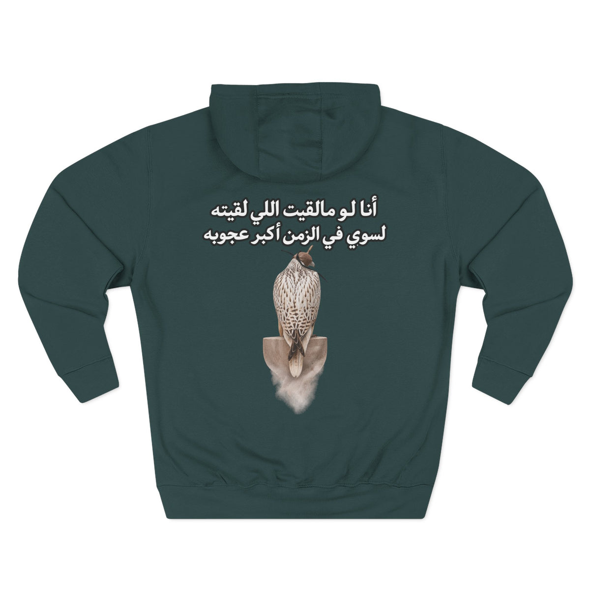 Ajouba Hoodie