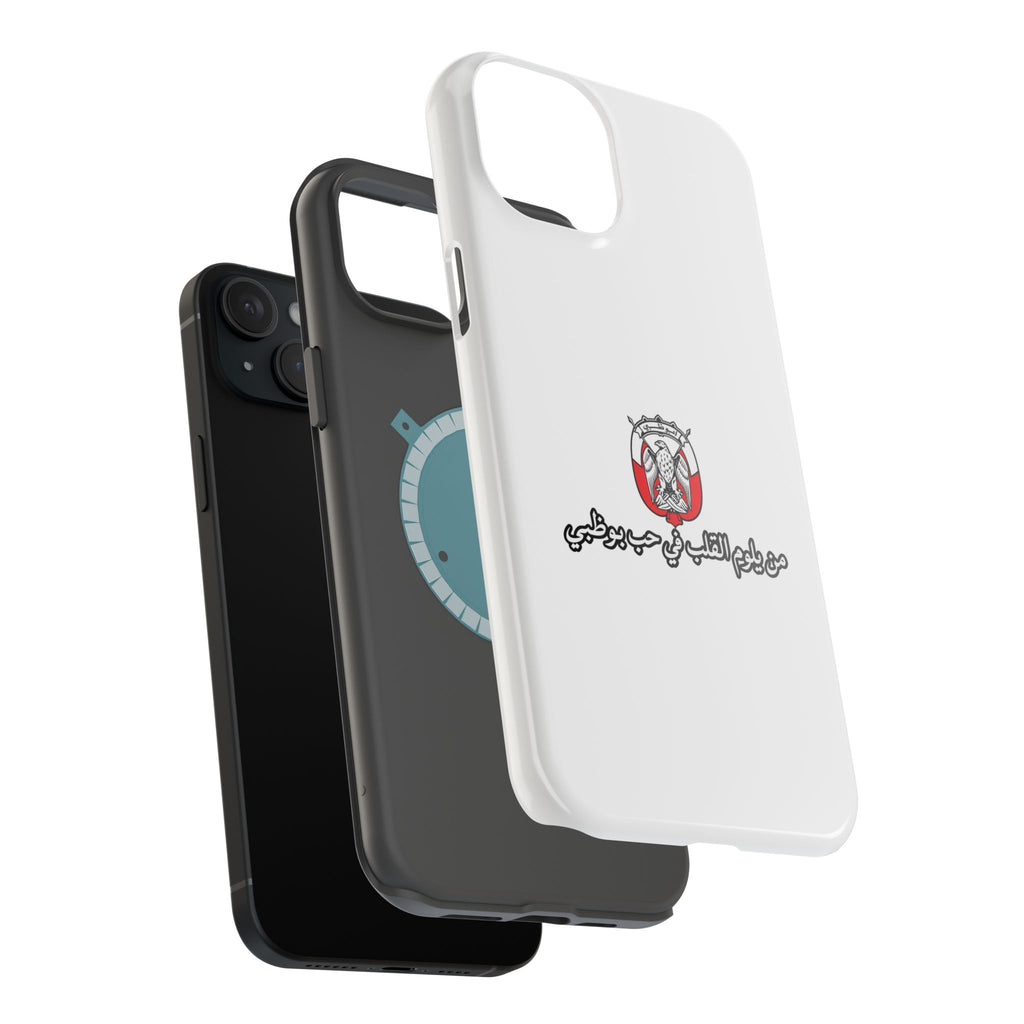 7b Abu Dhabi Magnetic Impact-Resistant Case