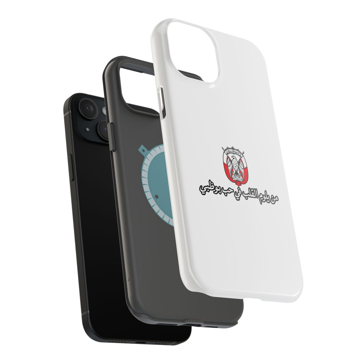 7b Abu Dhabi Magnetic Impact-Resistant Case
