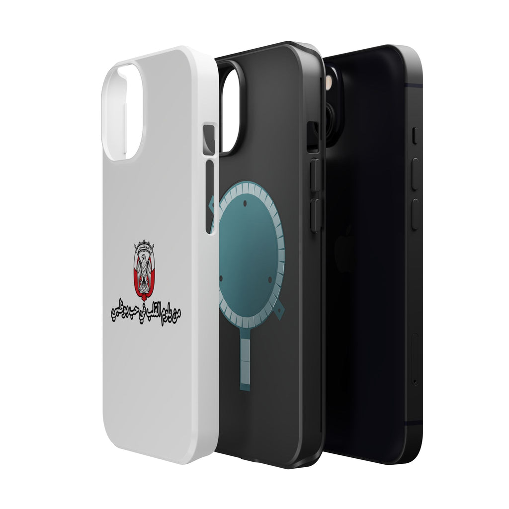 7b Abu Dhabi Magnetic Impact-Resistant Case