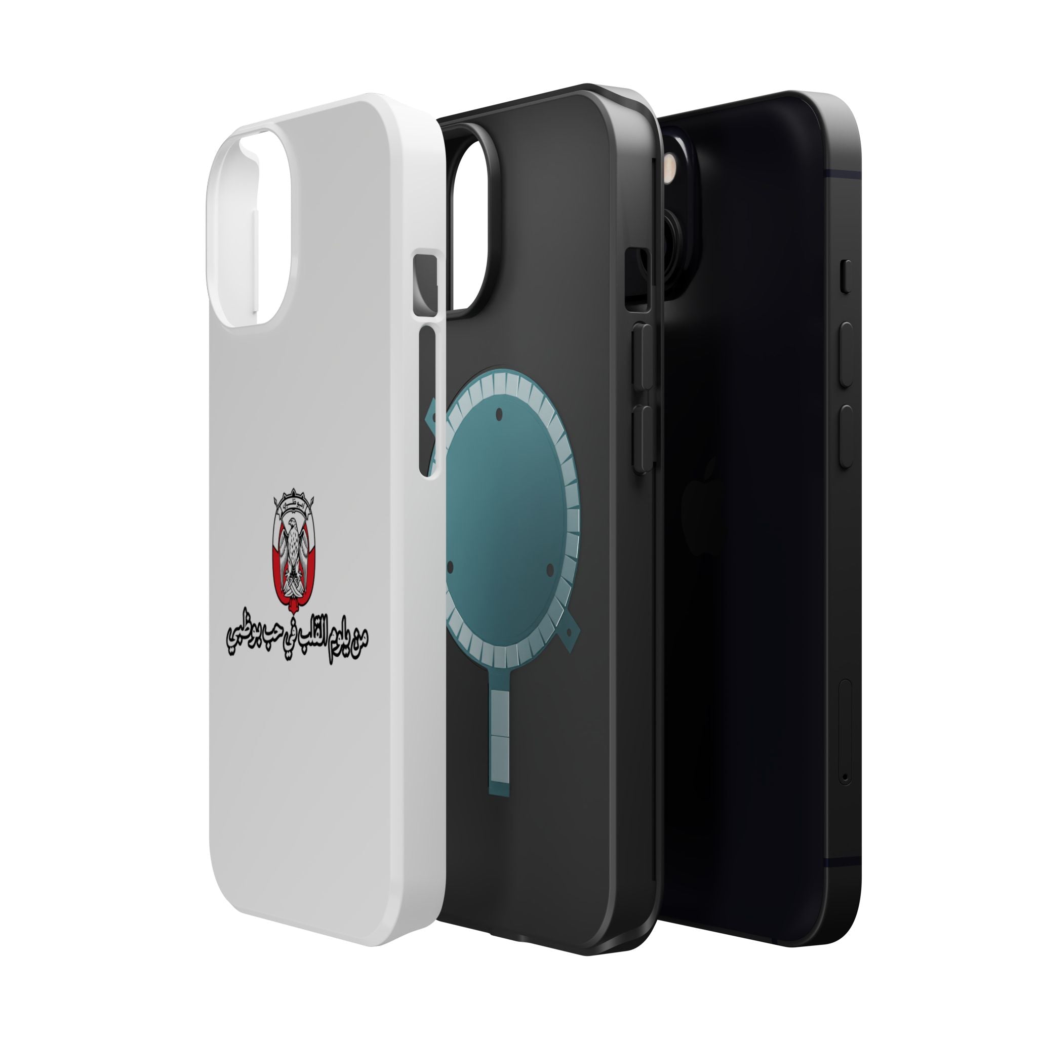7b Abu Dhabi Magnetic Impact-Resistant Case