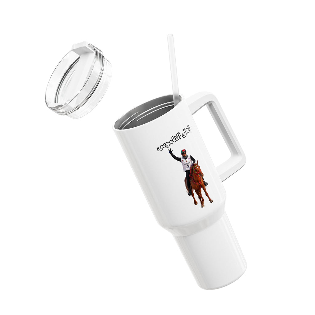 Ahl Al Namoos Tumbler – 1.18L