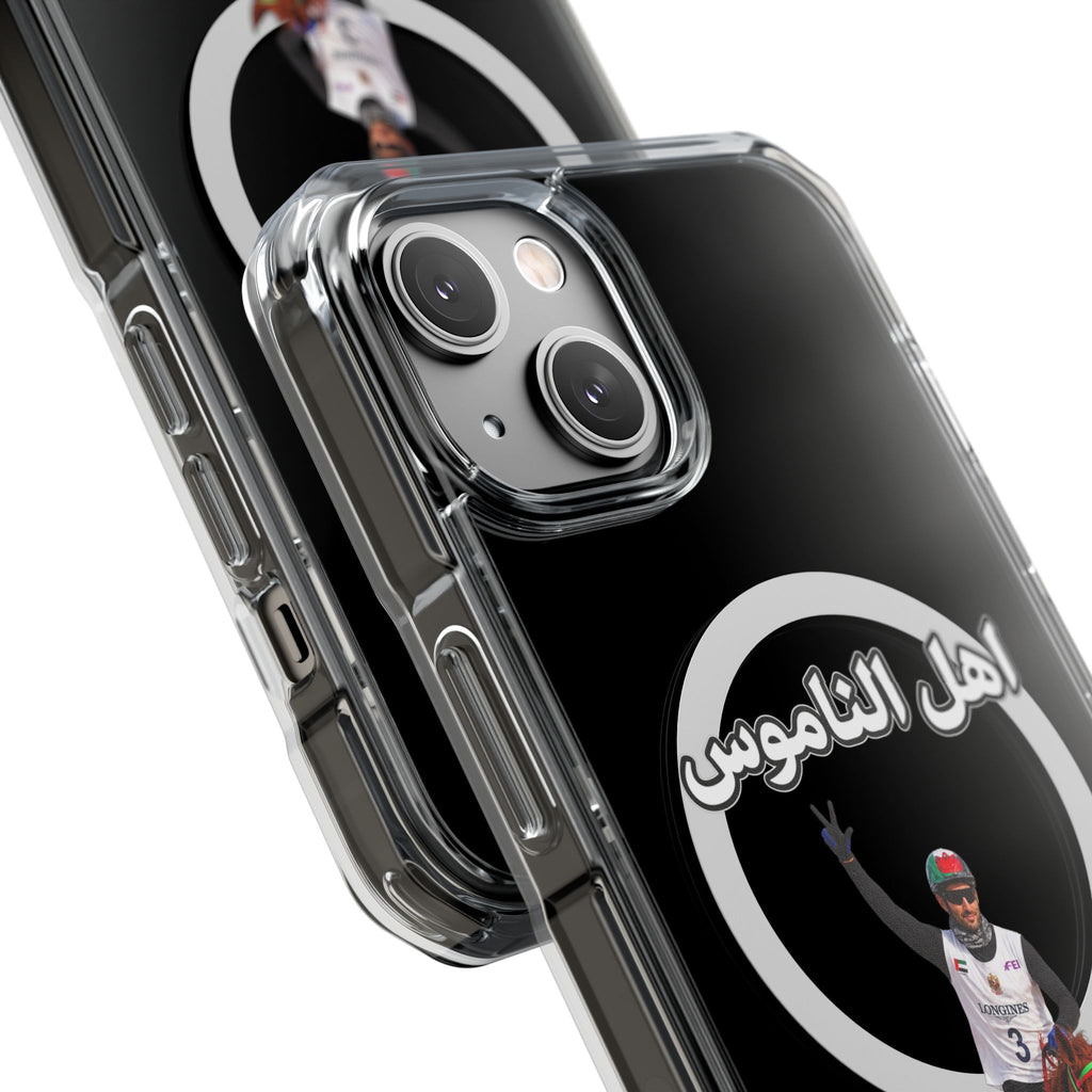 Ahl Al Namoos Magnetic Clear Case