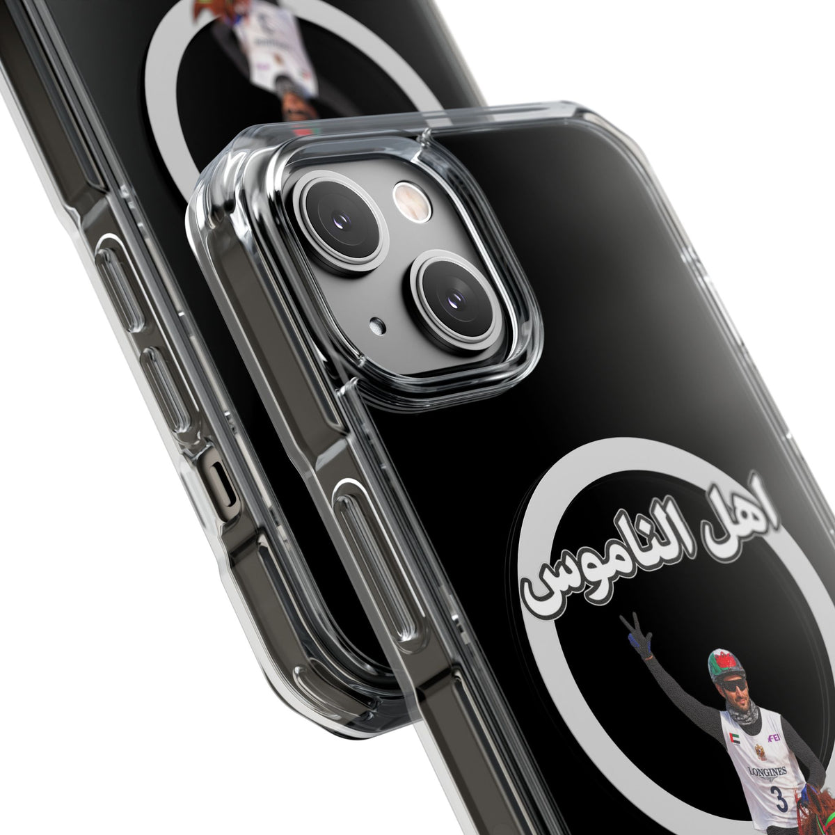 Ahl Al Namoos Magnetic Clear Case