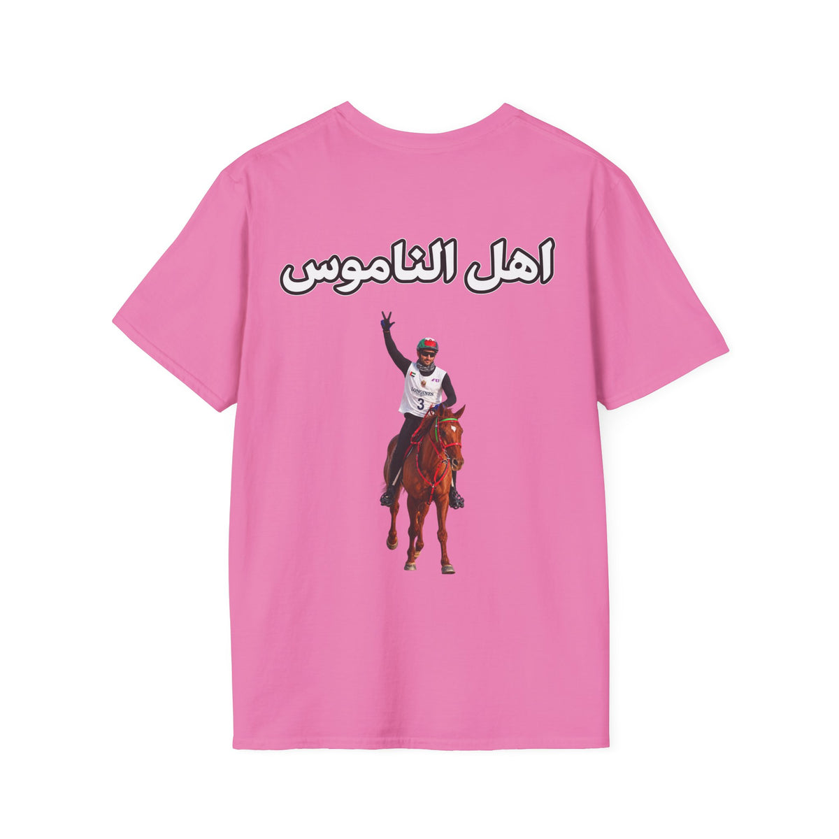 Ahl Al Namoos T-Shirt