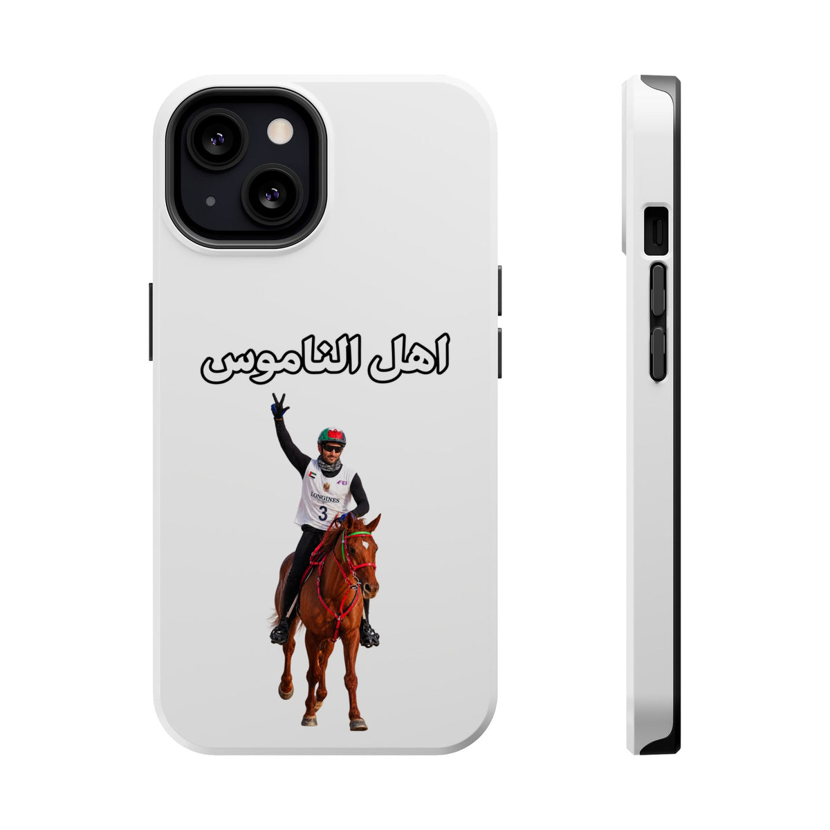 Ahl Al Namoos Impact-Resistant iPhone Case
