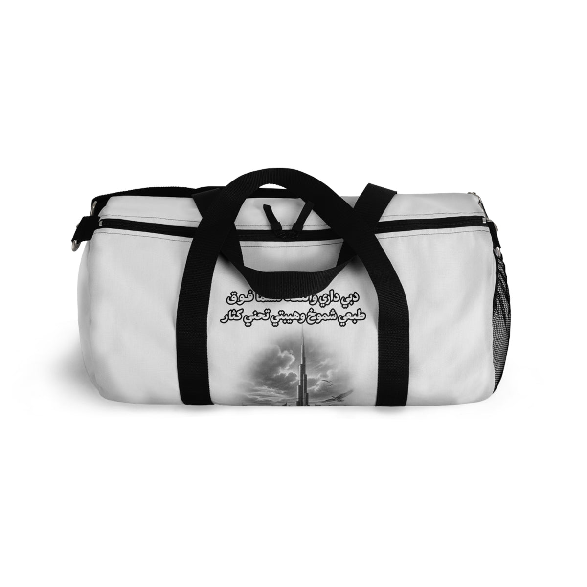 Dubai Dari Duffel Bag
