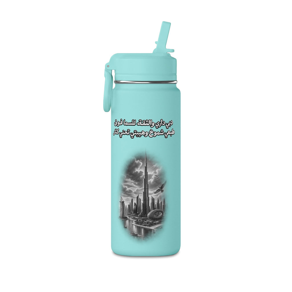 Dubai Dari Mini Water Bottle – 0.6L