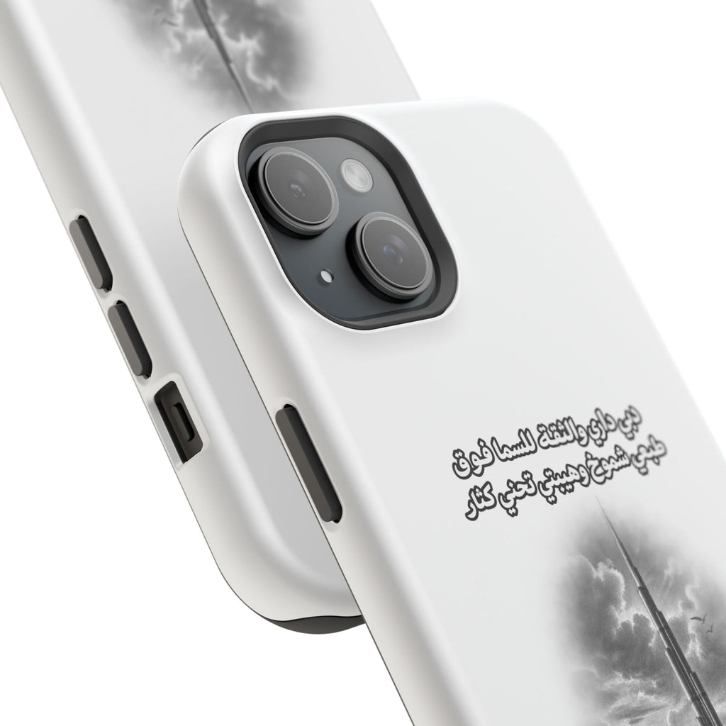 Dubai Dari Impact-Resistant Case