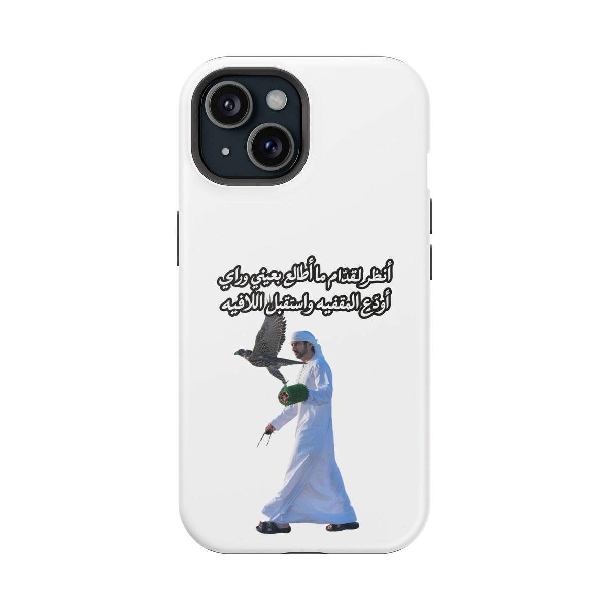 Gidam Impact-Resistant Case