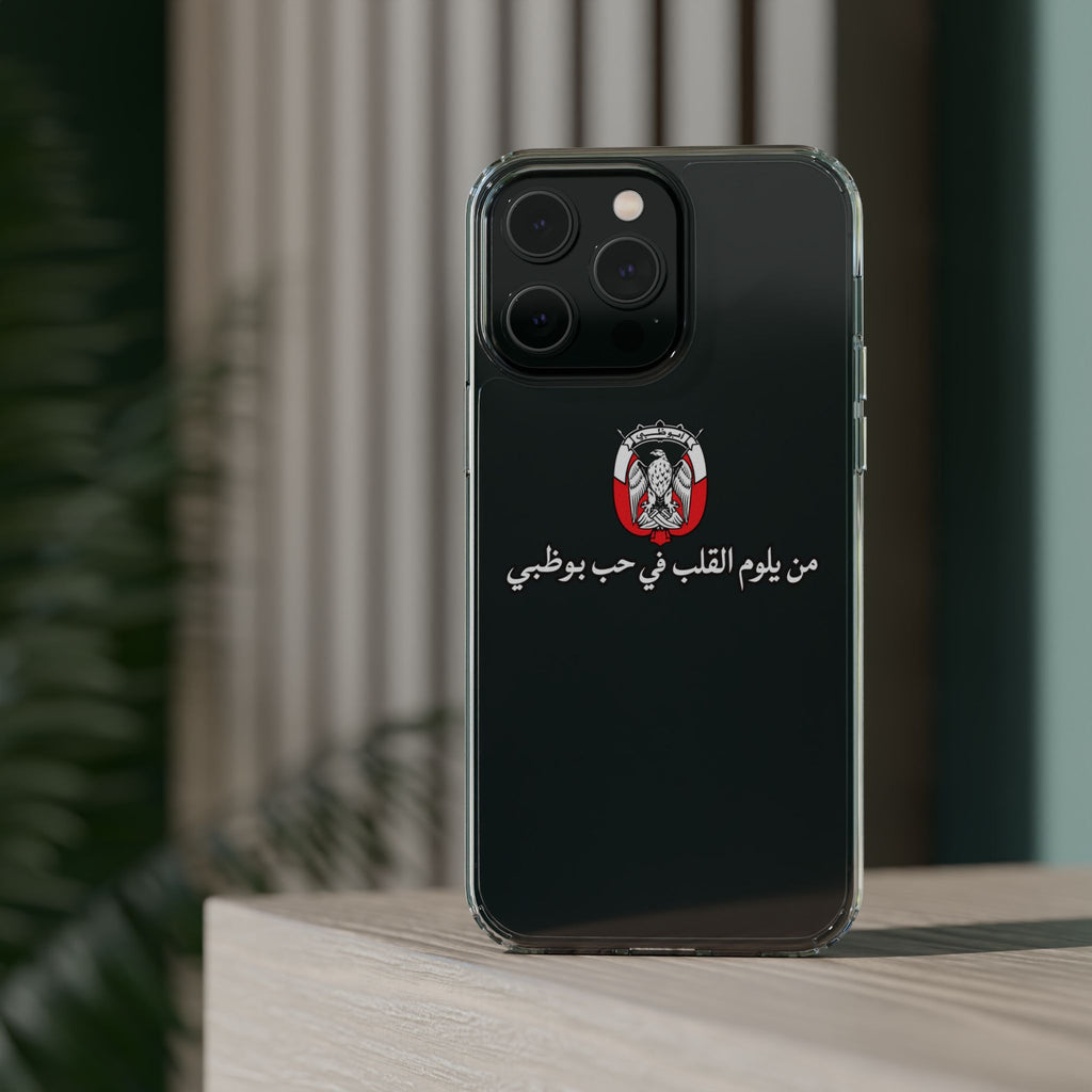 7b Abu Dhabi Clear Impact-Resistant Case