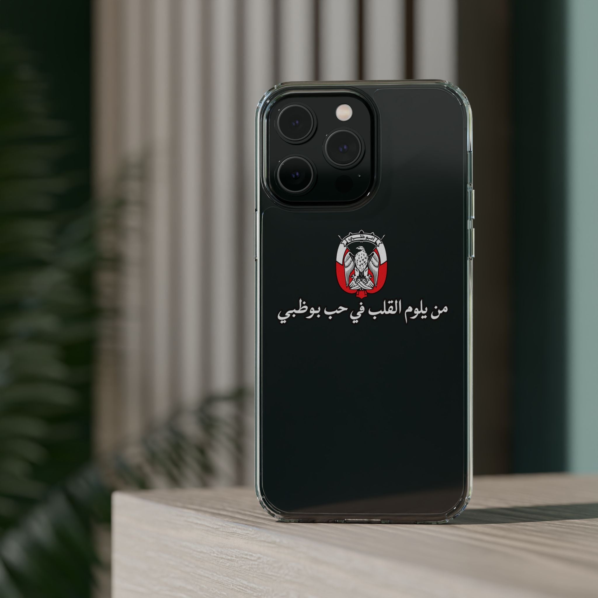 7b Abu Dhabi Clear Impact-Resistant Case