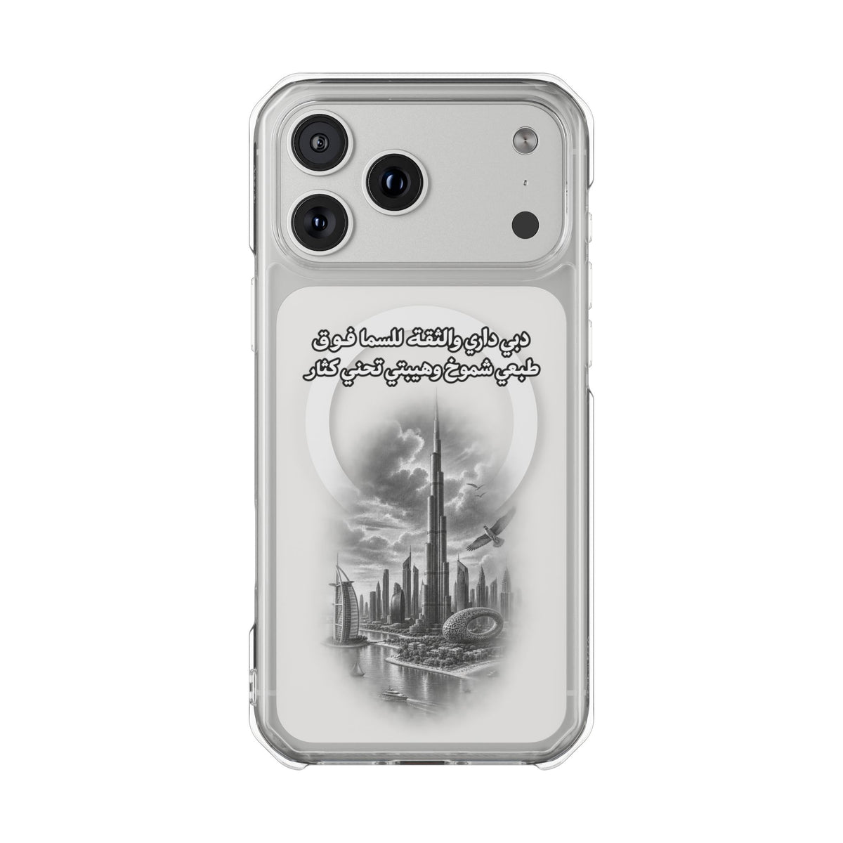 Dubai Dari Magnetic Clear Case