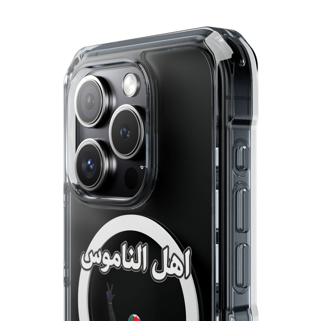 Ahl Al Namoos Magnetic Clear Case