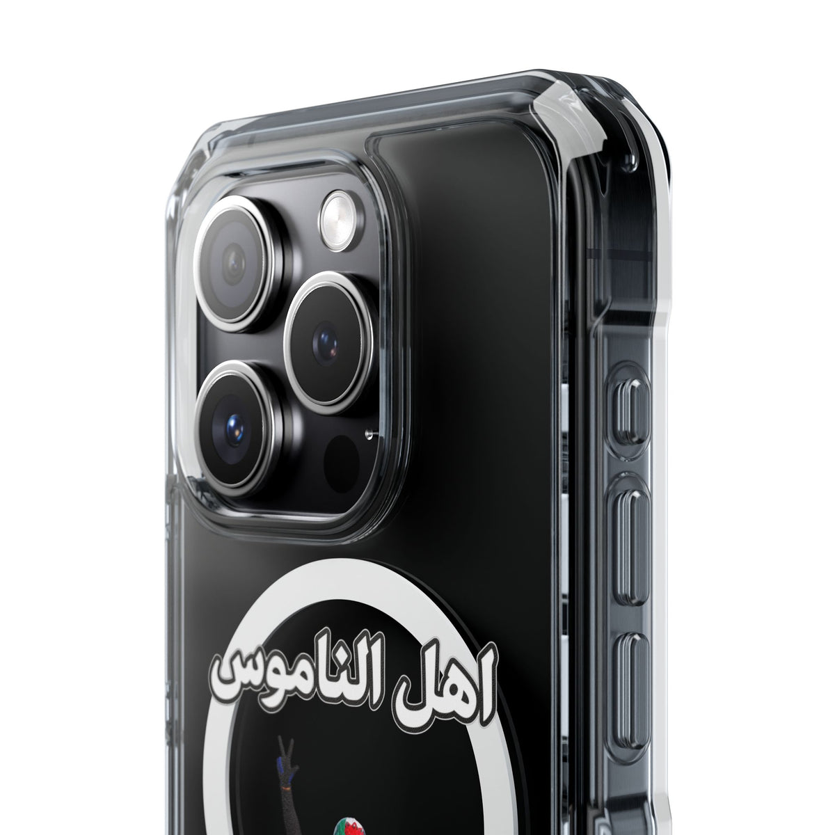 Ahl Al Namoos Magnetic Clear Case