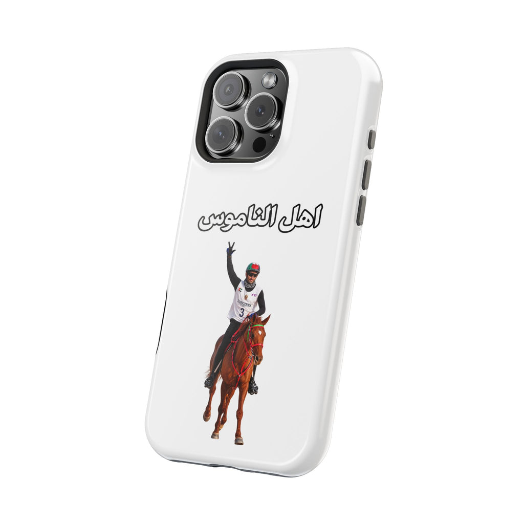 Ahl Al Namoos Impact-Resistant iPhone Case