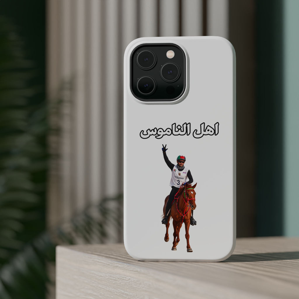 Ahl Al Namoos Impact-Resistant iPhone Case